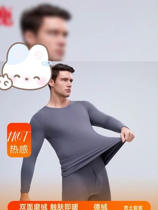 #透气舒适 #品质男装 #男生穿搭 V/#雅鹿 #秋衣秋裤套装 冬季保暖内衣男士套装大码双面德绒发热秋衣秋裤保暖衣打底