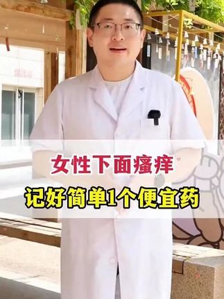 终于清爽了!#杜克和一哥 #杜克环游世界 #许嵩 、#杜克环游世界 jjjx。 #医学科普