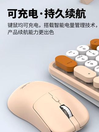 无线蓝牙双模键盘鼠标套装,办公不用那么麻烦! #无线蓝牙双模键盘鼠标套装