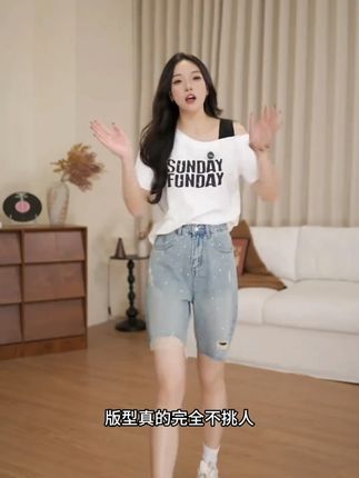 高腰夏季新款烫钻A字版夏季滚边破洞牛仔短裤女宽松潮流裤子百搭 不是学霸也能秒创新题! #数学 #数学思维 #趣味数学 #小学数学 #小学奥数
