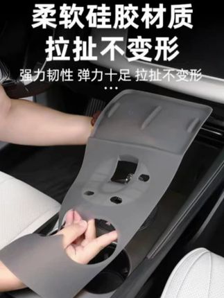 比亚迪海豹06DM-i中控排挡硅胶垫EV水杯无线充电防滑防刮内饰配件#专车专用 #汽车好物 #中控排挡硅胶垫 #内饰配件 #汽车用品