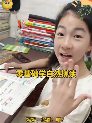 一本可以让孩子记住1-6年级所有的单词,让记单词跟拼拼音一样 #高效学习 #小学英语 #背单词 #满分星