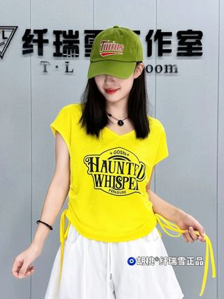 夏季新款冰棉短袖T恤小衫广场曳步舞休闲运动宽松短款V领印花上衣 #舞蹈服上衣 #T恤 #穿搭 #v领t恤 #宽松t恤