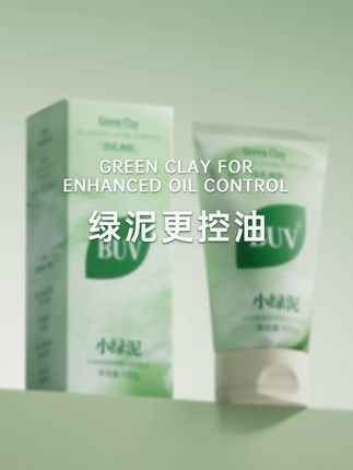 没了没了都没了,原来素颜能掐出水是这种感觉,我要用到它停产为止啊!! #素颜 #护肤 #BUV洗面奶 #buv绿泥洗面奶