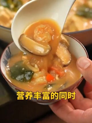 味噌我们一定要多吃, 因为是发酵食物,冬做汤特别好又鲜又有营养#调味料 #味噌 #味噌汤 #味噌酱 #懒人美食