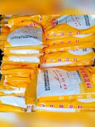 强化母羊预混料 补充足够的维生素,微量元素矿物质,每袋还送健胃散一包 #强化母羊预混料 #临泉羊哥