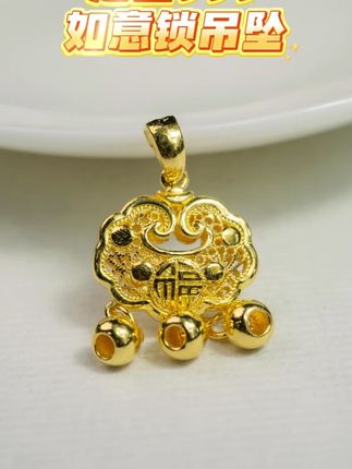 足金999,如意金锁 #黄金 #足金999 #珠宝首饰 #黄金吊坠 #无限回购的宝藏单品