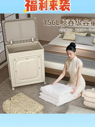 #衣物收纳箱 #大容量整理箱 #折叠储物箱 #带轮收纳 #换季收纳 衣服收纳箱家用大容量超大折叠带轮整理箱换季衣物被子翻盖储物箱