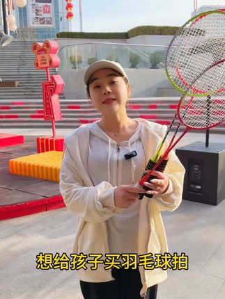 羽毛球拍新款双拍套装成人男女进攻耐用型学生儿童初学耐打#羽毛球拍 #羽毛球拍套装 #成人球拍 #儿童球拍 #耐用羽毛球拍