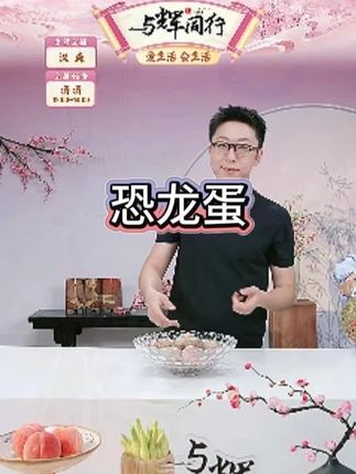 【顺丰空运】新疆恐龙蛋李子新鲜应当季水果礼盒整箱新疆直发味帝李#恐龙蛋 #杏李 #新鲜应季 #新疆直发 #一口甜如蜜