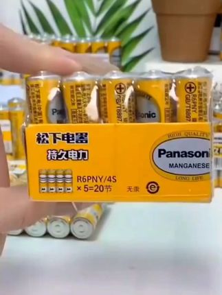 Panasonic/松下5号7号遥控器儿童玩具原装碳性干电池家用松下电池#干电池 #松下电池 #家用好物 #儿童玩具电池 #5号7号电池