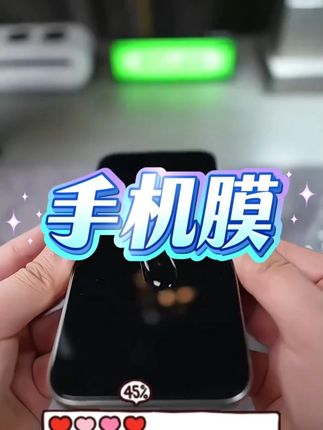 瑞玻适用苹果14全屏高清膜16iPhone13Promax防 #手机膜 #好物推荐🔥 #好物分享🔥 #钢化膜 #防窥钢化膜