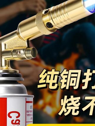 #喷火枪 #点火器 #户外点火器 #料理喷火枪 新款喷火枪料理电子打火烧猪毛烧烤耐高温户外点火器