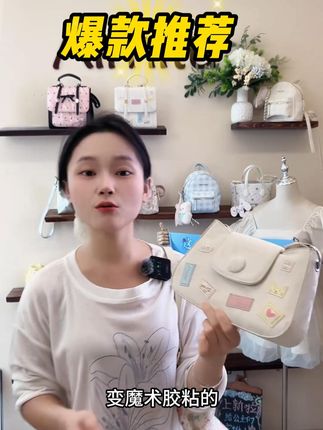 艾米兔女包2025新款潮流百搭日常学院风可爱挂件单肩斜挎小方 #艾米兔女包 #单肩包 #斜挎包 #包包 #女包