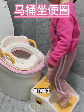萌蒂鱼儿童马桶圈坐便器分体楼梯式女宝宝男小孩上厕所辅助垫脚蹬