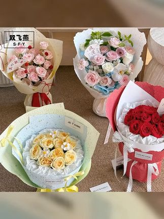 新品手撕花瓣纸东巴纸鲜花花束包装纸风华纸手工diy花艺资材 #花店营销 #花瓣纸 #316L加厚不锈钢 耐用又健康,快来入手你的专属勺子吧! #花店日常 #七夕花束