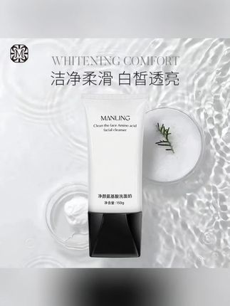 曼玲净颜氨基酸洗面奶绵密泡沫深层清洁洗面奶送起泡网#曼玲洗面奶 #氨基酸洗面奶 #洗面奶推荐 #绵密泡沫洗面奶 #起泡网
