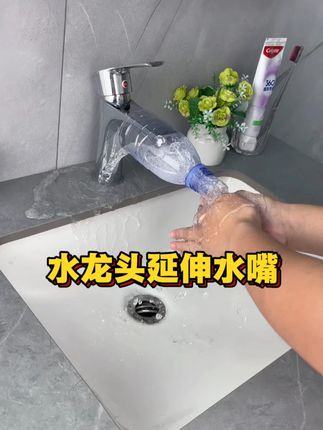 面盆龙头升级改造#龙头机械臂#两档出水
