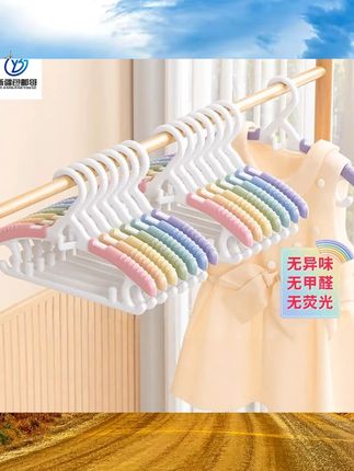 新疆包邮哥儿童衣架婴儿宝宝专用小衣架新生儿婴幼儿小孩伸缩挂衣 #收纳整理 #好物推荐 #收纳用品