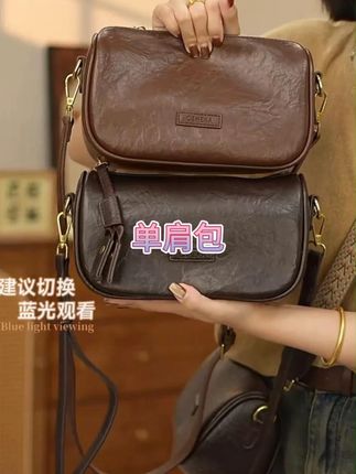 ins斜挎包美拉德复古包包女2025早秋新款爆款时尚百搭单肩斜挎包#单肩包 #斜挎包 #时尚单肩包 #时尚包包