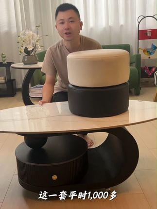 中秋活动价来了 #茶几 #家具工厂 #可移动茶几 #客厅茶几 #网红茶几