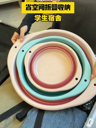 这个折叠脸盆不仅方便携带,一整套入手,洗衣服都能满足,小号洗内衣袜子正好合适!#脸盆 #折叠脸盆 #好物推荐🔥