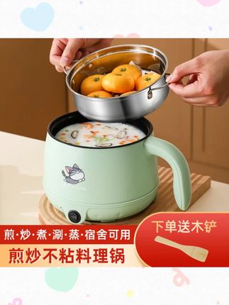 电煮锅多功能家用小电锅宿舍煮面煎炒一体小电饭锅电火锅1.8升#电煮锅 #多功能 #宿舍神器 #家用小电锅 #煮面煎炒