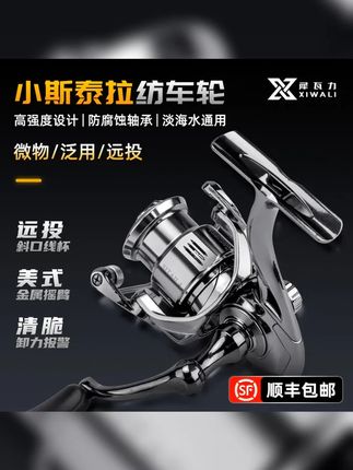 #锐际 这款全金属的#运动相机 两爪底座真的是太香了! 虽然贵了一点。但是质感真的没的说啊!#运动相机配件 #犀瓦力小斯泰拉 #远投纺车轮 新手路亚纺车轮 锐际 运动相机配件