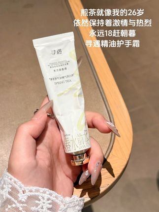 这茶香护手霜绝了!一抹就润还不黏手,茶香闻着超舒服,涂完手软乎乎的~#茶香护手霜 #护手霜推荐 #无限回购的宝藏单品 #寻遇 #伪体香
