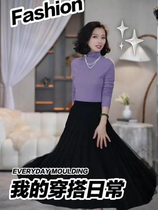 百褶伞裙黑色半裙 #品质女装 #优雅知性 #魅力女人 #半身裙 #大码女装