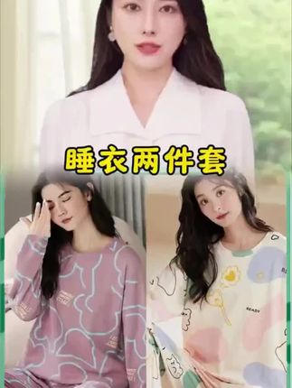 睡衣女秋季薄款长袖长裤卡通宽松学生外出家居服套装ZT#秋季睡衣 #女生睡衣 #卡通睡衣 #买一送一 #家居服套装