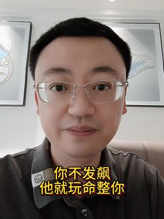 #职场干货 #职场思维 #套路 #局 #软刀子