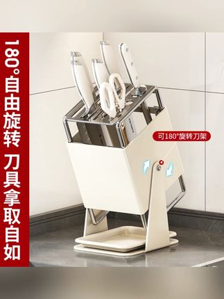乙木品川刀架厨房家用台面放菜刀具一体刀座收纳架置物架菜刀放置#厨房刀架 #乙木品川收纳 #刀具放置架 #厨房好物 #刀座