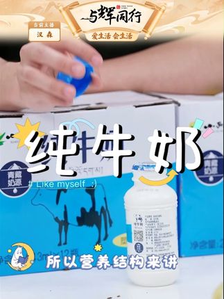 小西牛青藏牧场早餐奶纯牛奶243ml*12瓶*2箱 #小西牛青藏高原牛奶 #小西牛青藏高原纯牛奶 #纯牛奶 #纯牛奶推荐 #牛奶