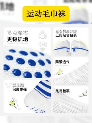 运动毛巾袜,胶垫防滑设计,足球,篮球,羽毛球都适合。 #足球 #运动装备 #足球装备 #运动毛巾袜 #足球袜 小李子李质造足球袜运动袜中筒硅胶防滑吸汗毛巾底透气篮球袜推荐