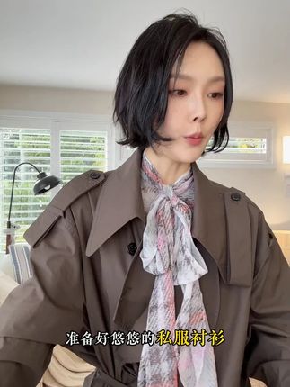 这件衬衫你千万不能错过 #性价比超高#时髦精#轻奢女装#颜色搭配#轻奢