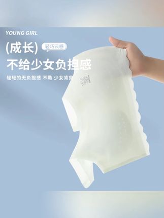 二阶段10-18岁发育期少女冰丝无痕薄款抹胸女中大童固定透气杯#面料舒适透气 #贴身衣物 #透气舒适 #生活必备 #种草好物