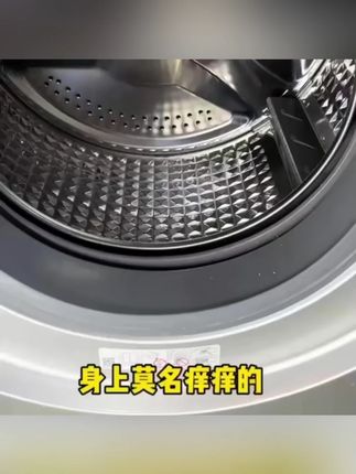 【洗衣机槽清洗剂 500g*2瓶】全自动滚筒 老式洗衣机清洁剂深层清洁#洗衣机槽清洗剂 #500g #深层清洁 #全自动滚筒 #老式洗衣机