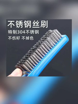 刷不锈钢金属除漆除锈刷抛光清理工具柄刷子砂纸打磨砂纸#刷不锈钢金属 #除漆除锈刷抛光 #清理工具柄刷子 #砂纸打磨砂纸 #五金工具