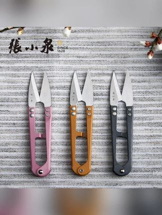 纱剪线头剪尖头绣花剪刀纺织家用剪手工用剪刀经典款高碳 #剪刀