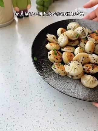 皇家小虎拇指生煎包特色小吃冷冻迷你小包子速食早餐半成品小笼包#拇指生煎包 #皇家小虎生煎包 #速食早餐 #冷冻包子 #特色小吃
