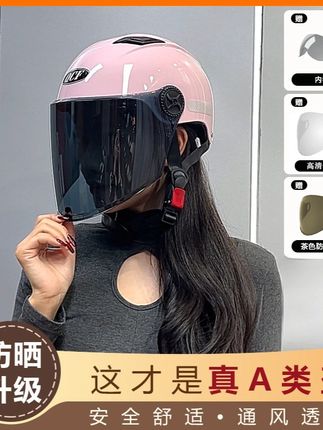 #头盔  #电动车头盔  #男女通用款头盔  #骑行装备  #安全头盔