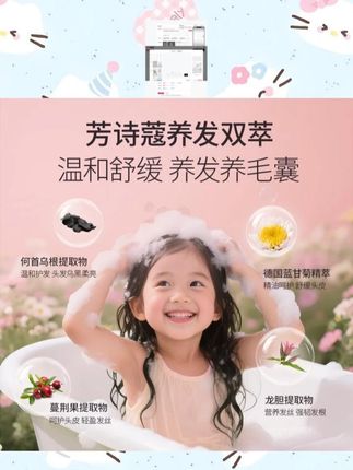 【央妈力荐】青少年蓝甘菊氨基酸无硅油洗发水蓬松去油护发柔顺留香#蓝甘菊洗发水 #青少年洗发水 #洗发水 #好物推荐🔥