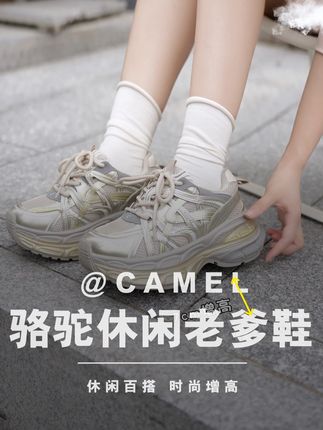 最近米金色的老爹鞋好火啊,增高显白还百搭 #增高鞋推荐#显高显瘦显腿长#好鞋推荐#百搭鞋子#暴走不累脚