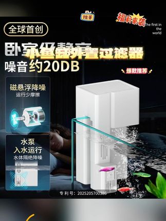 自从用了这个过滤器,再也不用天天换水