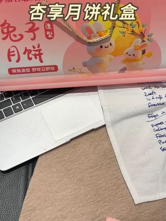 杏享月饼礼盒 喜欢传统味道的中年人,中秋送礼首选。独立包装,方便又体面。杏享兔子月饼,传承经典,口感细腻,每一口都是家的味道。让礼物传递心意,让味道承载思念。#杏享兔子月饼 #传统中式月饼 #广式月饼 #中秋送礼 #独立礼盒包装