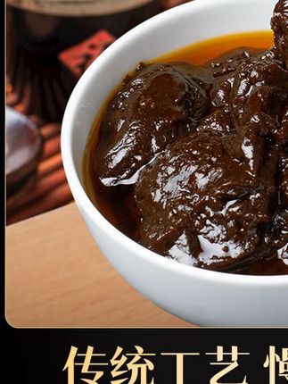 啫啫煲好吃的关键就是酱料,这款啫啫煲专用酱料,经过传统炒制工艺熬出经典味道,酱色饱满、风味层次丰富! #啫啫煲好吃的关键就是酱料