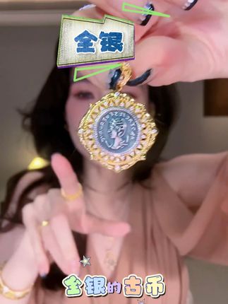 高小小镀K金气质复古高级感月亮女神古币人像吊坠 #珠宝首饰