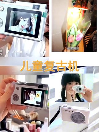 儿童玩具六一儿童节高清ccd双摄可自拍复古网红数码照相机学生党 #儿童生日礼物 #高清数码相机 #照相机 #ccd相机 #上热门