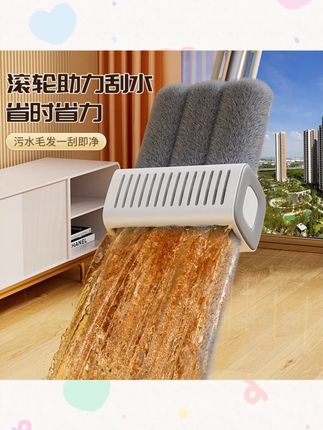 佳帮手不锈钢拖把新款平板家用一拖净干湿两用免手洗懒人拖地神器#不锈钢拖把 #干湿两用 #免手洗 #佳帮手 #懒人拖地